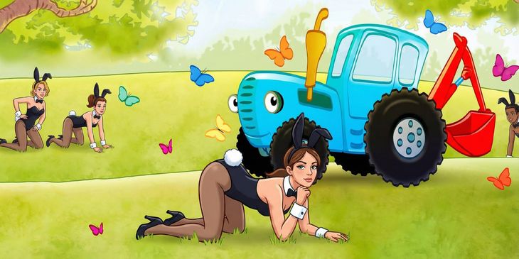 18+ «Синий трактор» и его каверы — музыкальный вирус, от которого нет лекарства