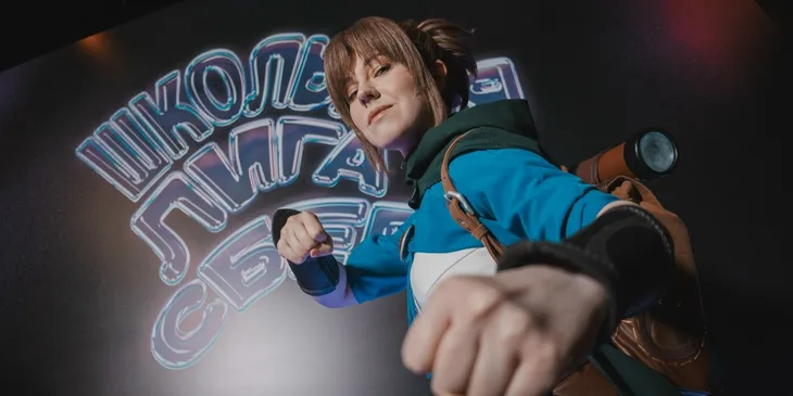 Анонсированы дополнительные призы для участников и победителей Школьной лиги Сбера 2026