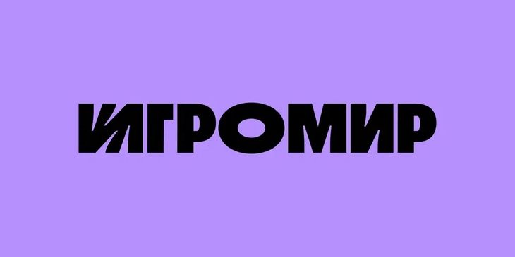 Сервис «Игромир» станет издателем видеоигр