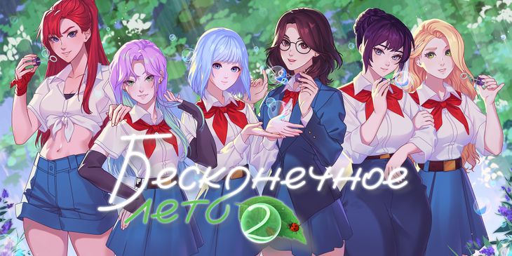 Геймеры в ярости из-за шести пальцев — авторов «Бесконечного лета 2» заподозрили в использовании нейросети