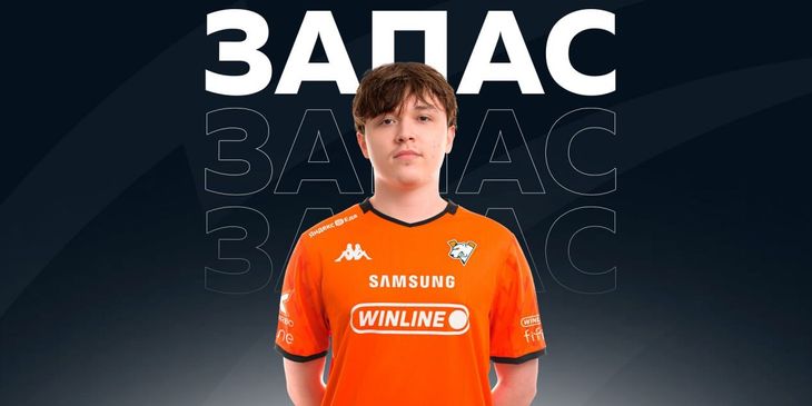 Virtus.pro перевела Antares в запас — его заменил Hellscream