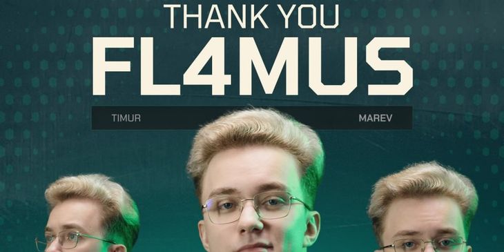 OG рассталась с FL4MUS