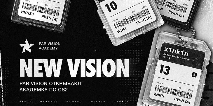 PARIVISION представила академический состав по CS2
