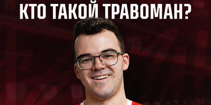 TpaBoMaH сыграет за «Народную команду» на футбольном турнире «На Пике»