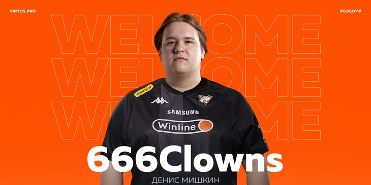 Virtus.pro представила нового игрока состава по «Миру танков» — 666Clowns