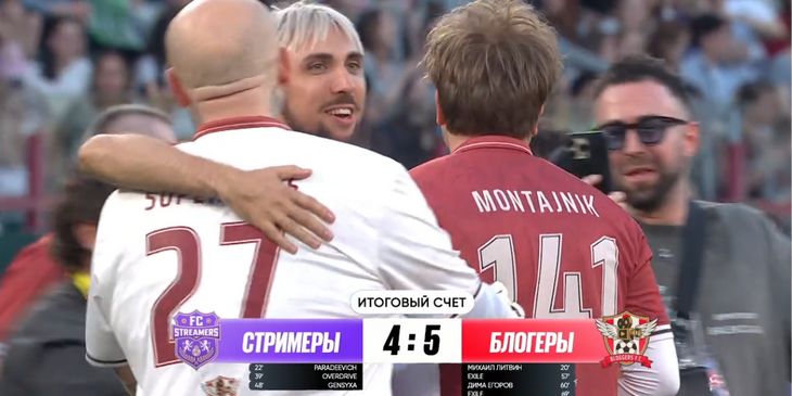 Блогеры победили стримеров в BetBoom Медиа Классико