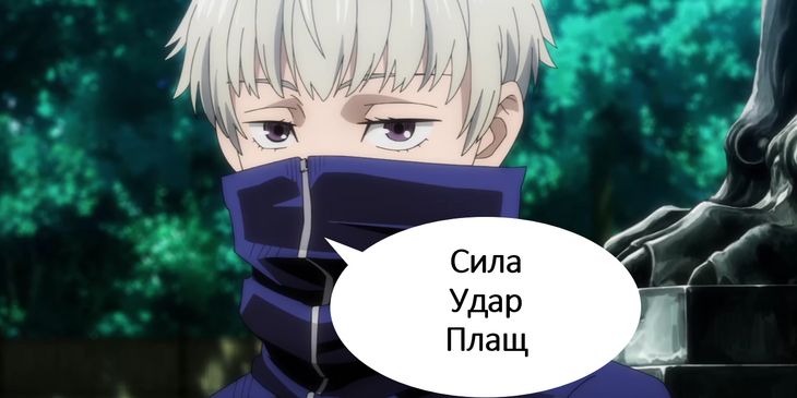 Сложный тест для знатоков: угадай аниме по трём словам