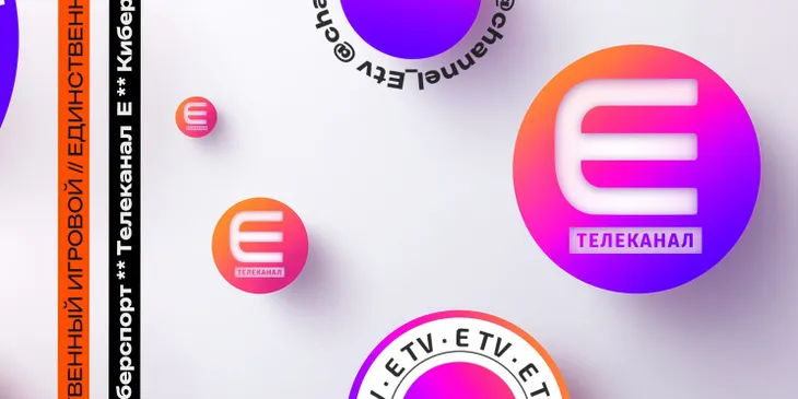 Российский телеканал об игровой индустрии и киберспорте E TV закроют 1 января