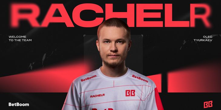 RachelR стал амбассадором BetBoom Team