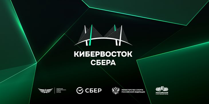 ФКС проведет международный турнир «КиберВосток Сбера 2026» по Tekken 8