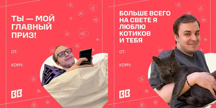 «Ты мне дороже "Рапиры"» — BetBoom Team сделала валентинки с игроками состава по Dota 2