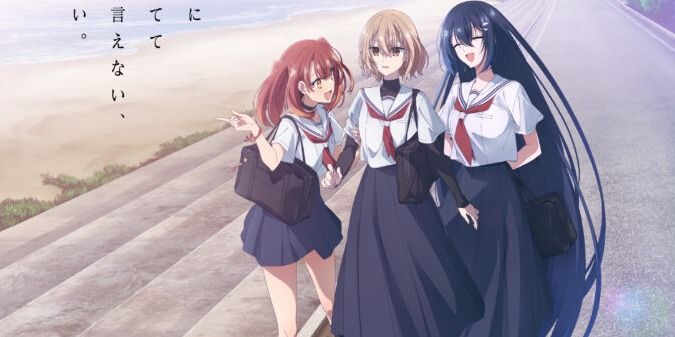 Объявлена дата выхода аниме «Монстр хочет съесть меня» — авторы показали новый трейлер