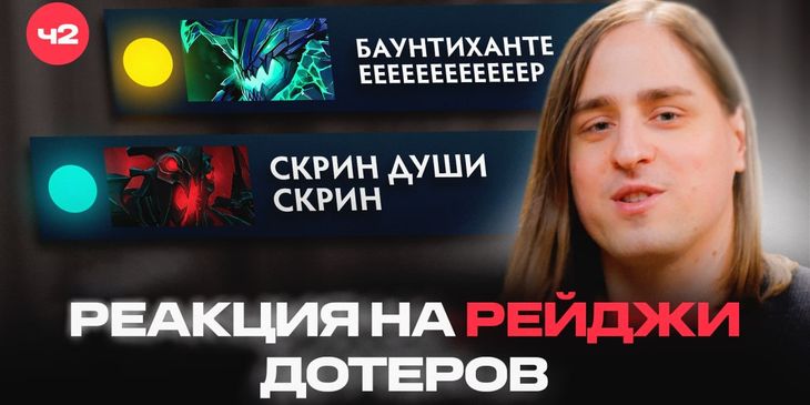 Психолог и нейробиолог разобрали рейджи Папича, ALOHADANCE и RAMZES666