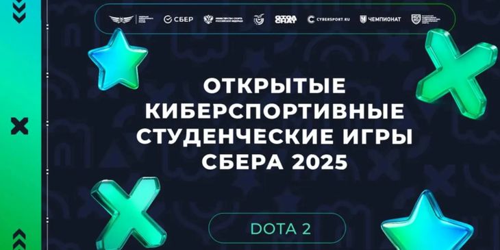 Монголия заняла третье место на Открытых киберспортивных студенческих играх Сбера 2025