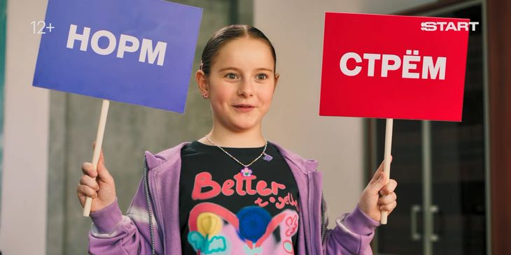 Шестой сезон сериала «Папины дочки. Новые» получил трейлер