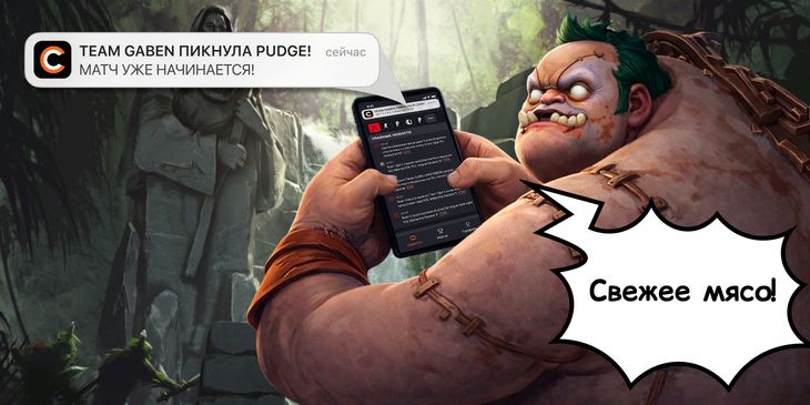 Мы выпустили мобильное приложение — и с вашей помощью хотим сделать его еще лучше