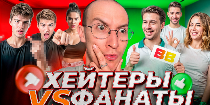 Хейтеры и фанаты BetBoom Team сразились между собой в Dota 2