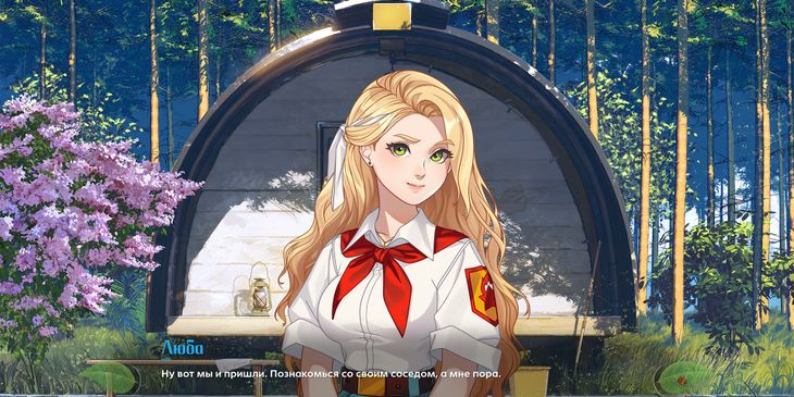 Анонсирована «Бесконечное Лето 2»