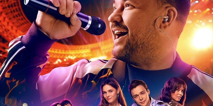 Вышел трейлер фильма «Руки Вверх! 2»