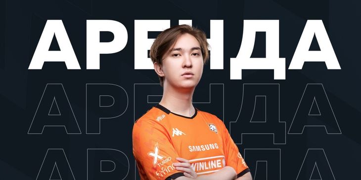 ICY перешел в ALLINNERS на правах аренды