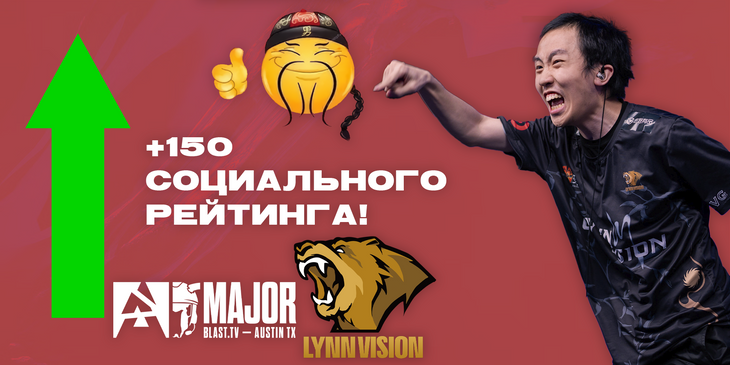 Игрок с шестым уровнем на FACEIT разваливает на мейджоре — такой игры от Китая мы ждали давным-давно
