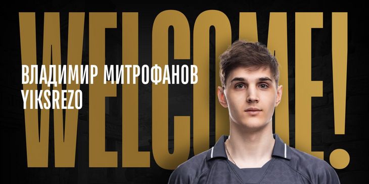 Yiksrezo стал постоянным игроком GUN5