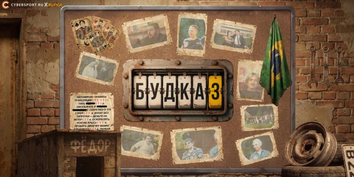 Я приехал на «Будку» брать интервью — в итоге меня швырнули в пруд на стриме