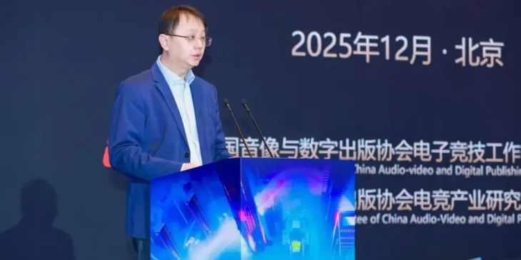 Выручка китайского рынка киберспорта превысила $4 млрд в 2025 году