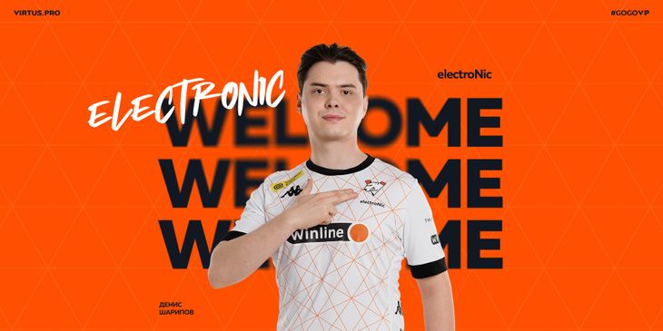 Virtus.pro начала выступление на ESL Pro League Season 19 с поражения