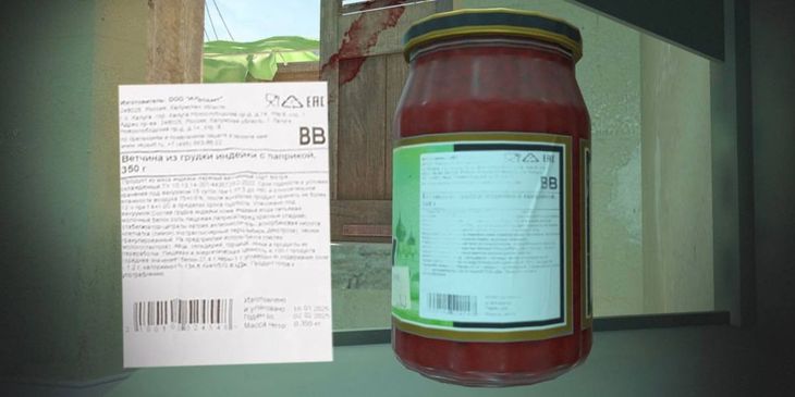Valve использовала этикетку из «ВкусВилла» для пасхалки в CS2, посвящённой хайлайту magixx