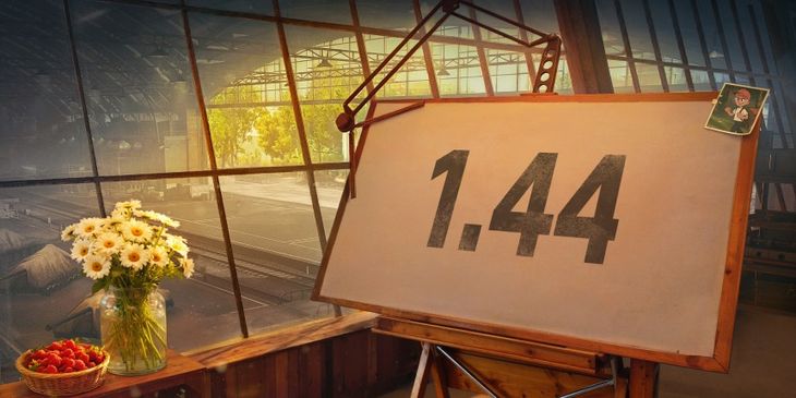 В «Мире танков» открылся третий общий тест обновления 1.44