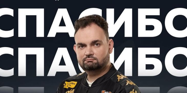 Команды поблагодарили организаторов FISSURE PLAYGROUND 2 — Dota 2 за помощь на фоне проблем с расписаниями на других турнирах