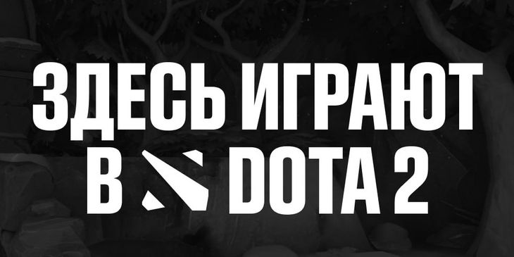 «Здесь играют» — Spirit, BetBoom Team, «Хазяева» и популярные стримеры начали выпускать таинственные тизеры