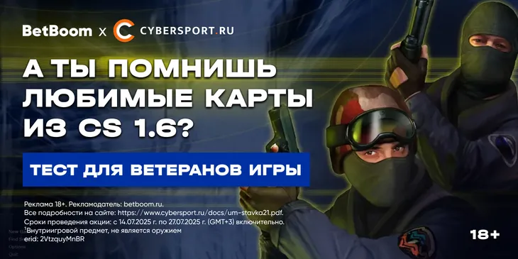 Тест по картам из пабликов в CS 1.6¹, которые навсегда останутся в сердечке