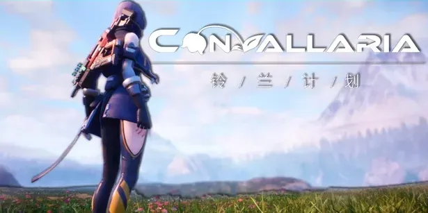 Студия Loongforce обвинила Sony в срыве разработки