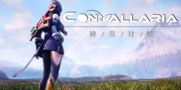 Студия Loongforce обвинила Sony в срыве разработки