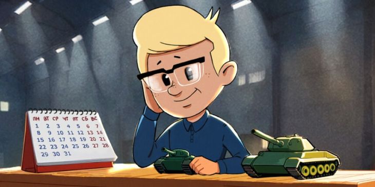 В «Мире танков» обновился ежедневный табель-календарь