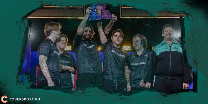 PARIVISION выиграет IEM Cologne Major 2026 — и вот почему