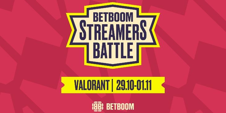 Расписание и результаты BETBOOM Streamers Battle Valorant