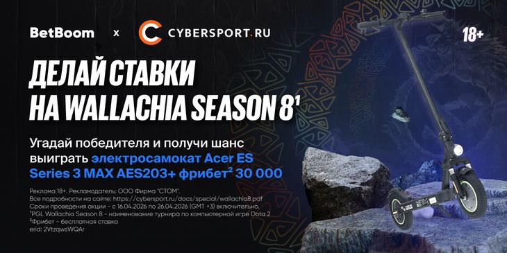 Как получить логотип команды в ник? Просто выбрать ее любимой на этой странице!