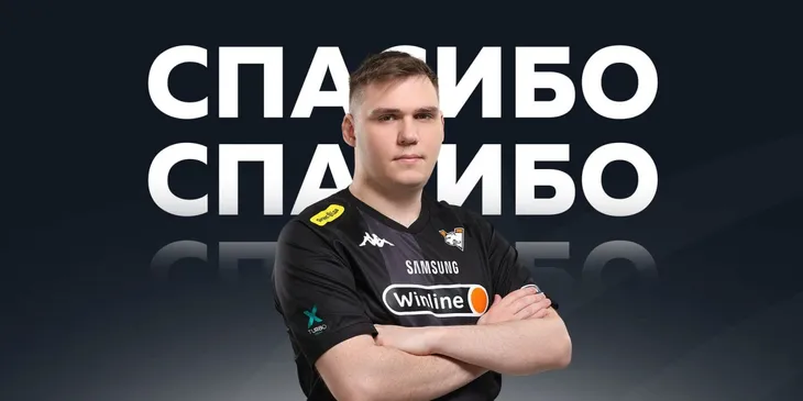 PASHANOJ покинул основной ростер Virtus.pro