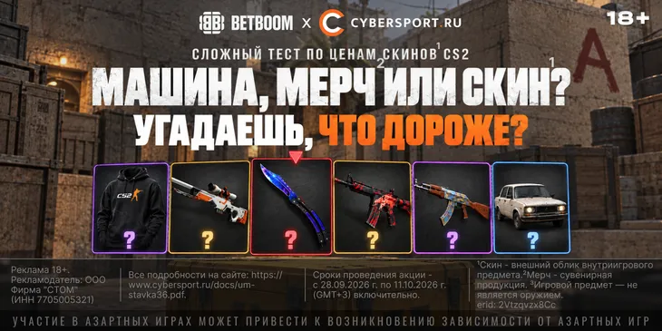 Два дня до конца нашего теста по CS с призами — успей пройти и получить шанс на выигрыш