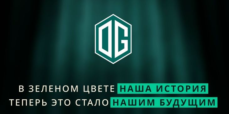 OG вернула классический зеленый логотип