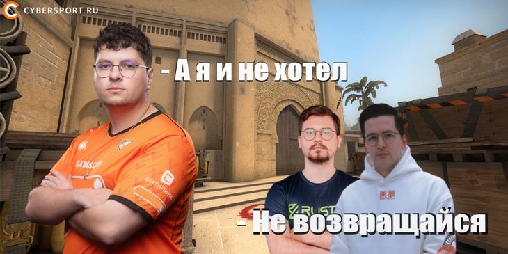 Почему на Perfecto ополчились собственные тиммейты на BetBoom Streamers Battle CS #5? Разбираемся, что произошло