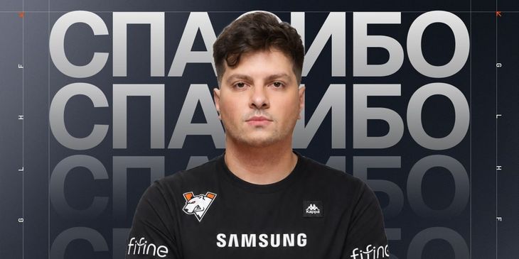 Perfecto покинул Virtus.pro и стал свободным агентом