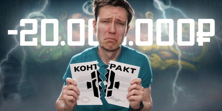 RachelR объявил о закрытии команды Insilio