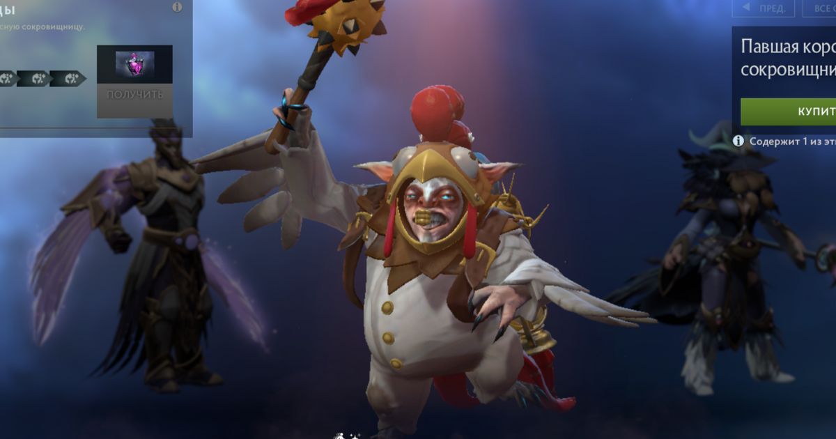 Vbgj Meepo в образе петуха и другие наборы из сокровищниц «Павшей короны ...