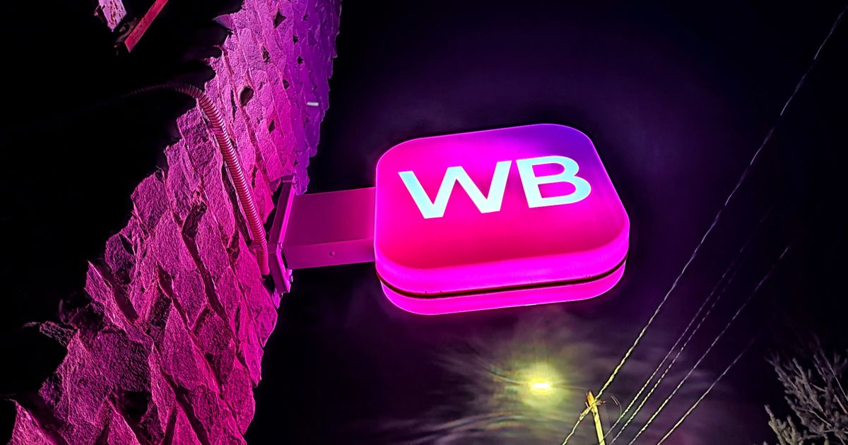 Wildberries заморозила развитие игрового направления