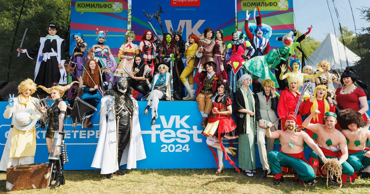 VK Fest 2025 в Москве: Нейросети, Роботы и VR – Что Ждет Гостей Фестиваля?
