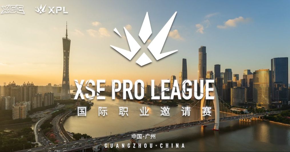 Турнир XSE Pro League 2026 по CS2 стартует в июле